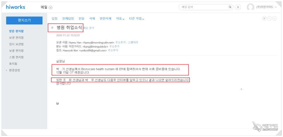 박*기 이미지
