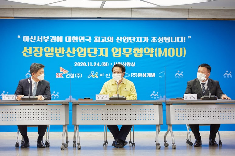 (주)에스케이산업개발 이미지