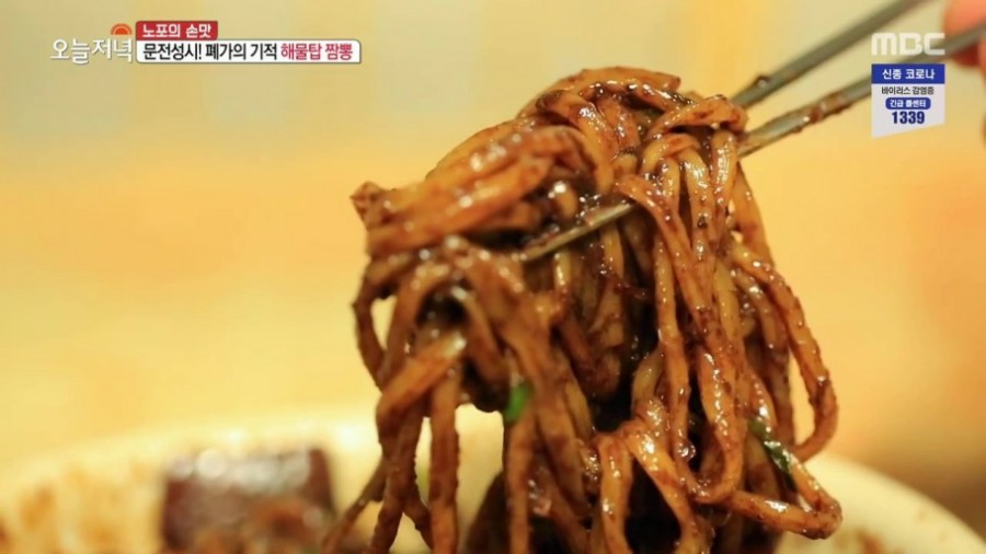 성송반점 이미지