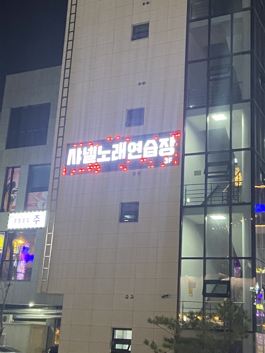 벤츠노래연습장 이미지