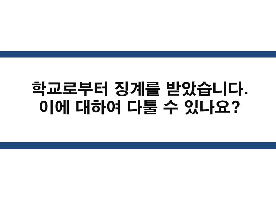 변호사조민석법률사무소 이미지
