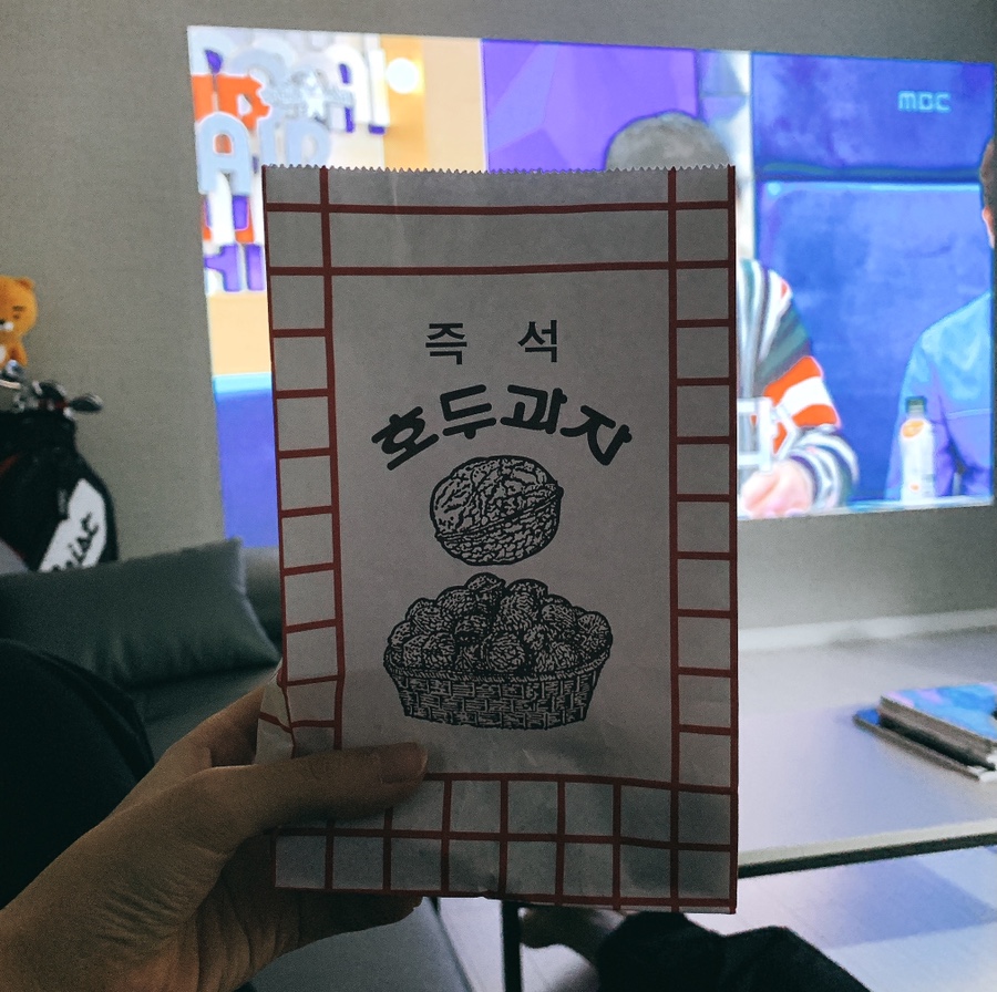 엄마큰손백반 이미지