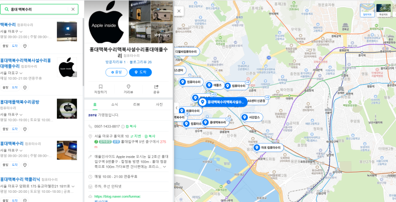홍대맥북수리맥북사설수리홍대애플수리 이미지