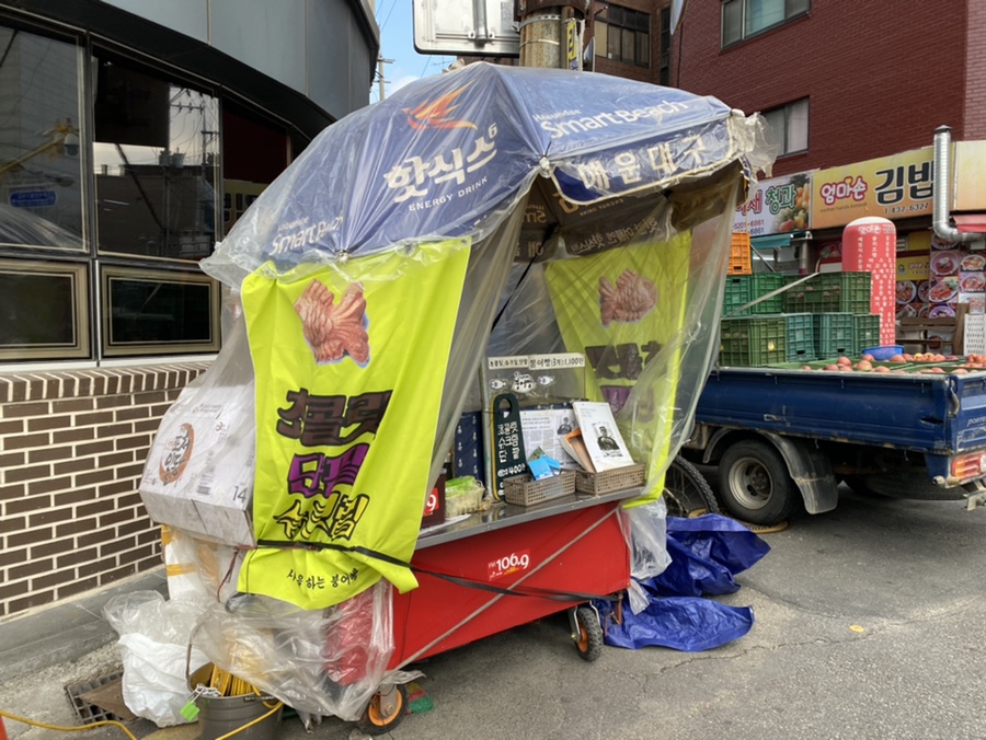 금란푸드 이미지