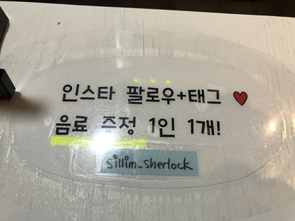 셜록홈즈신림 이미지