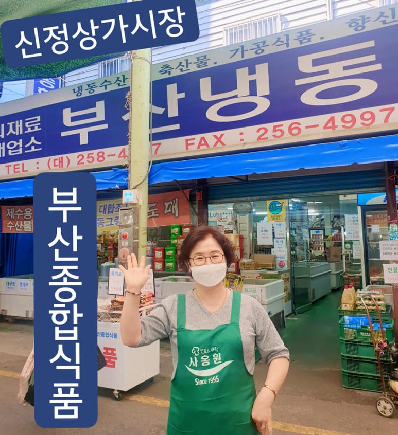 신정식품 이미지
