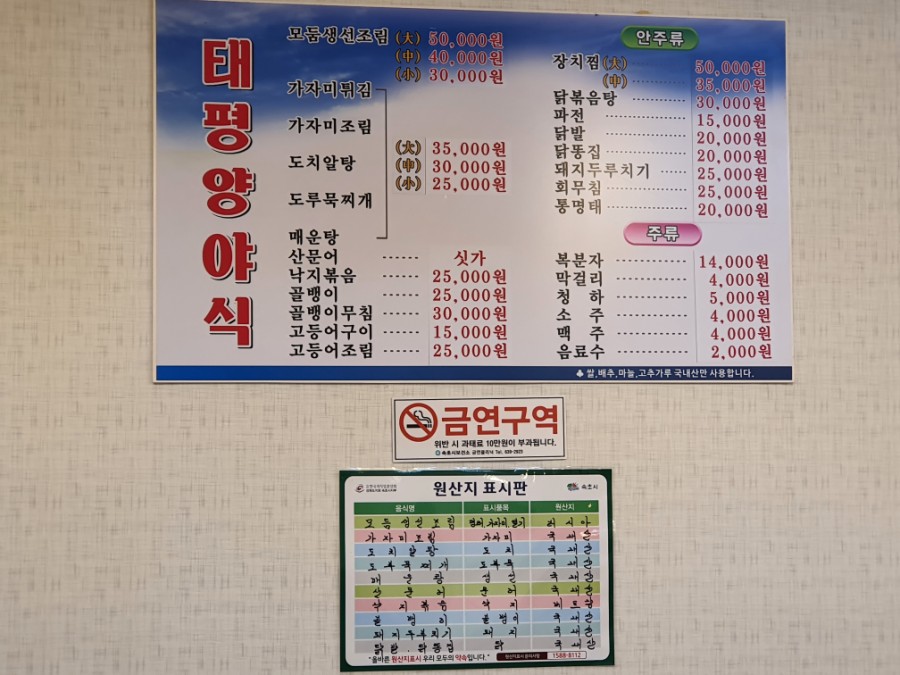 석화야식 이미지