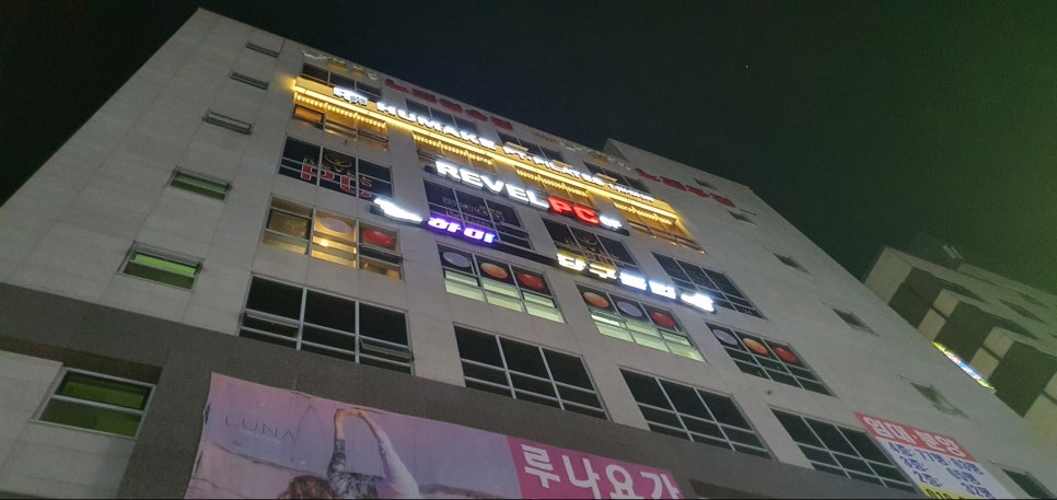 하이큐당구클럽 이미지