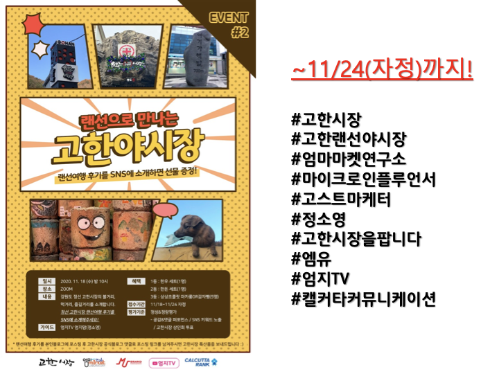 엠유커뮤니케이션 이미지