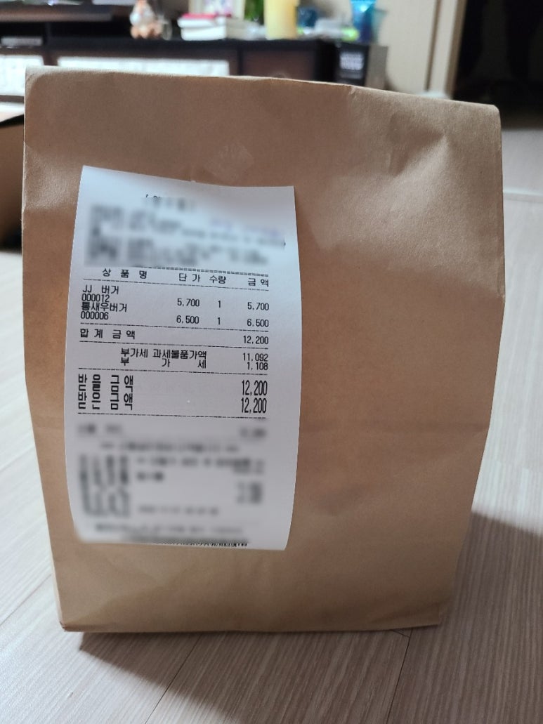 제이제이버거 이미지