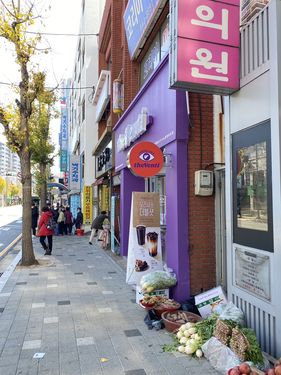 더벤티북신점 이미지