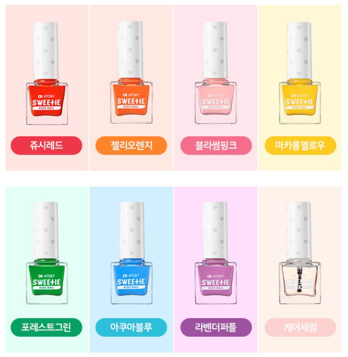 네일빨 이미지