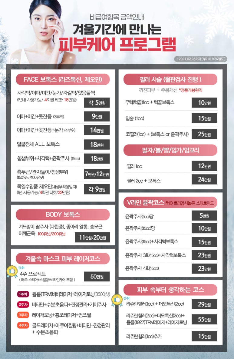 고은의원 이미지