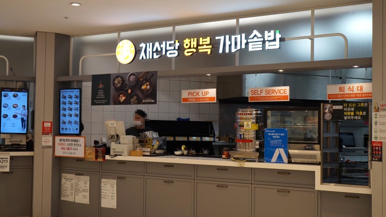든든한푸드플러스 이미지