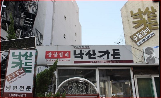 산타스튜디오 이미지