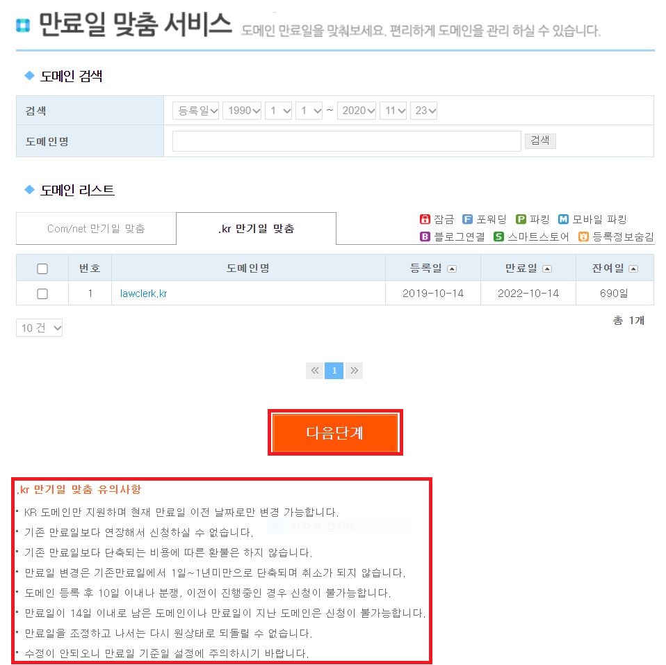 다음컴넷 이미지