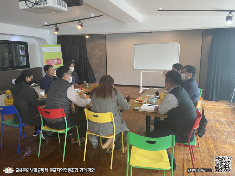 나무와대화협동조합 이미지