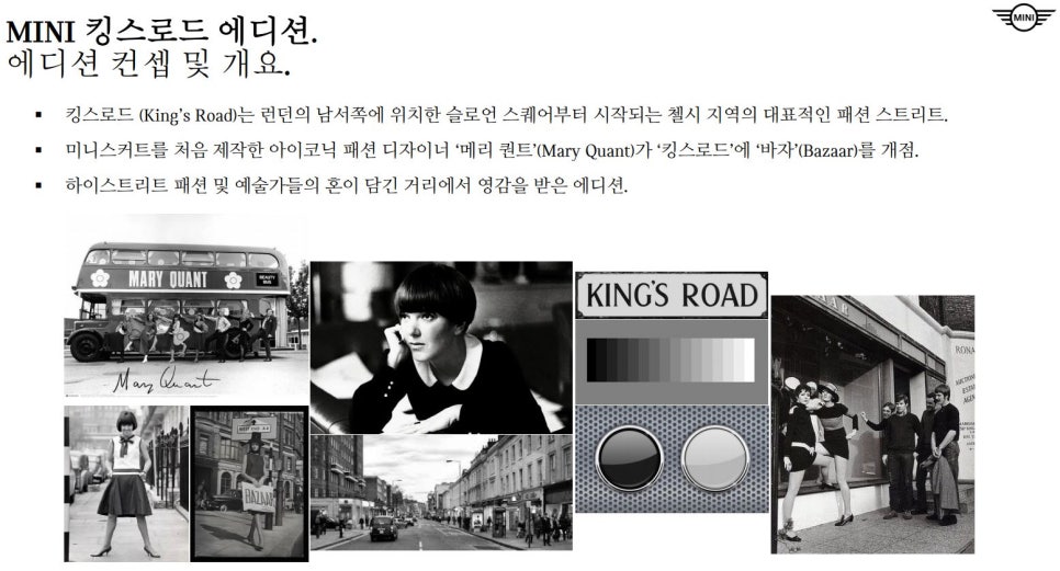 킹스로드 이미지