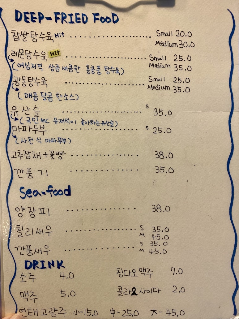 동일루 이미지