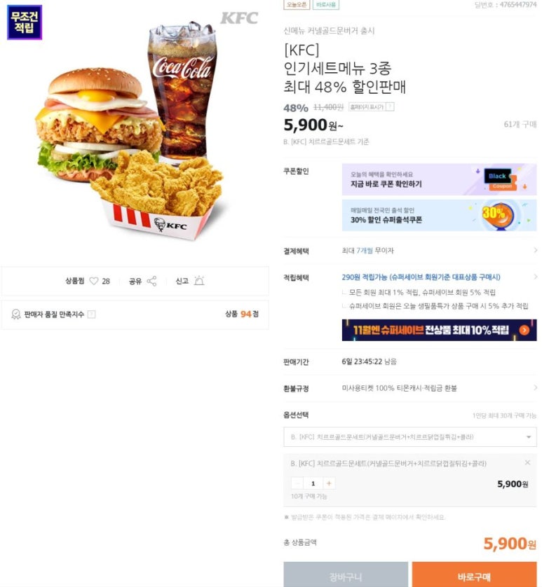 골드문 이미지