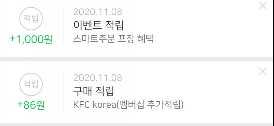 골드문플러스 이미지
