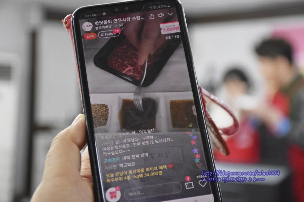 큰입이축산마을 이미지