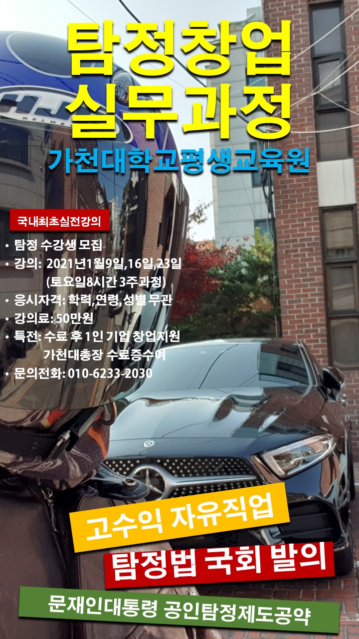 가천주식회사 이미지