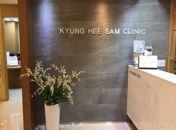 참경희한의원 이미지