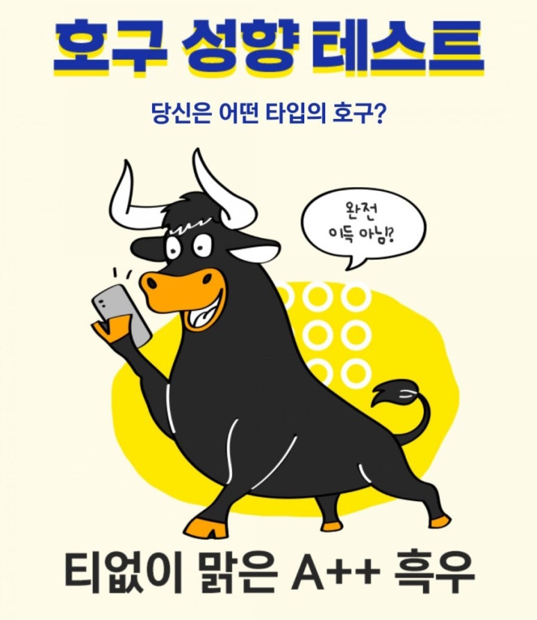 두콩 이미지