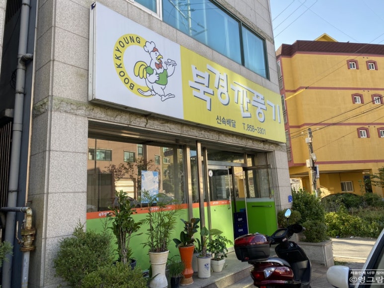 우신할인마트 이미지