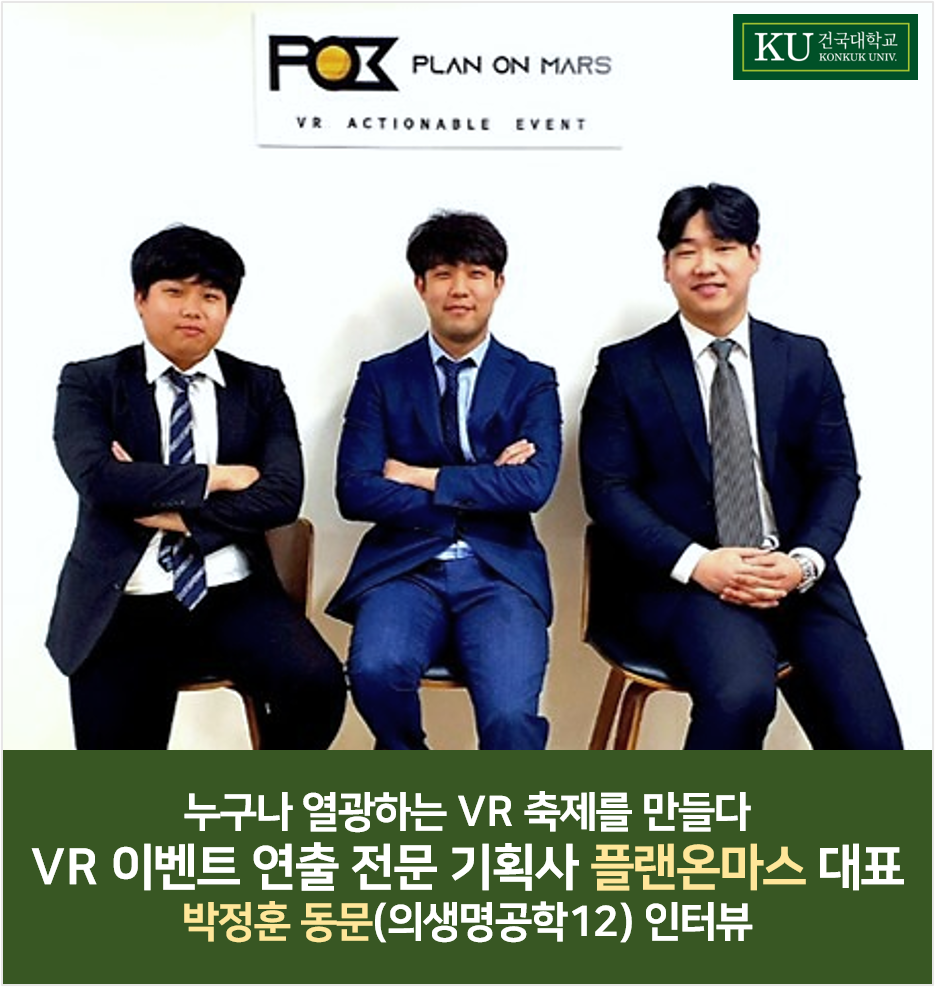 마스플랜 이미지