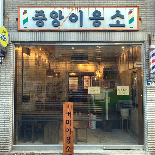 경북이용소 이미지
