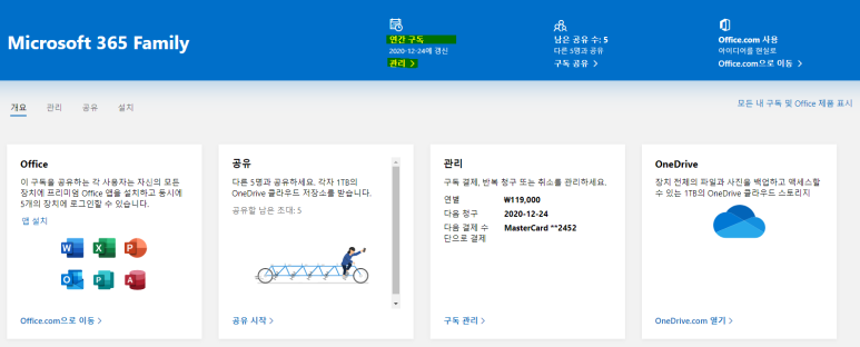 엑세스엑셀 이미지