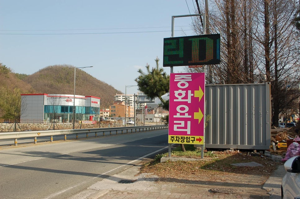 성화관 이미지