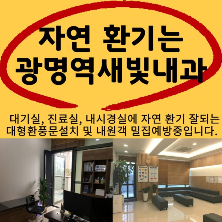길내과 이미지