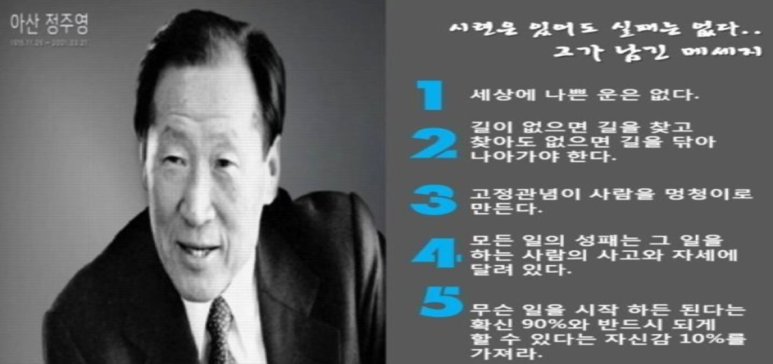 인재와미래 이미지