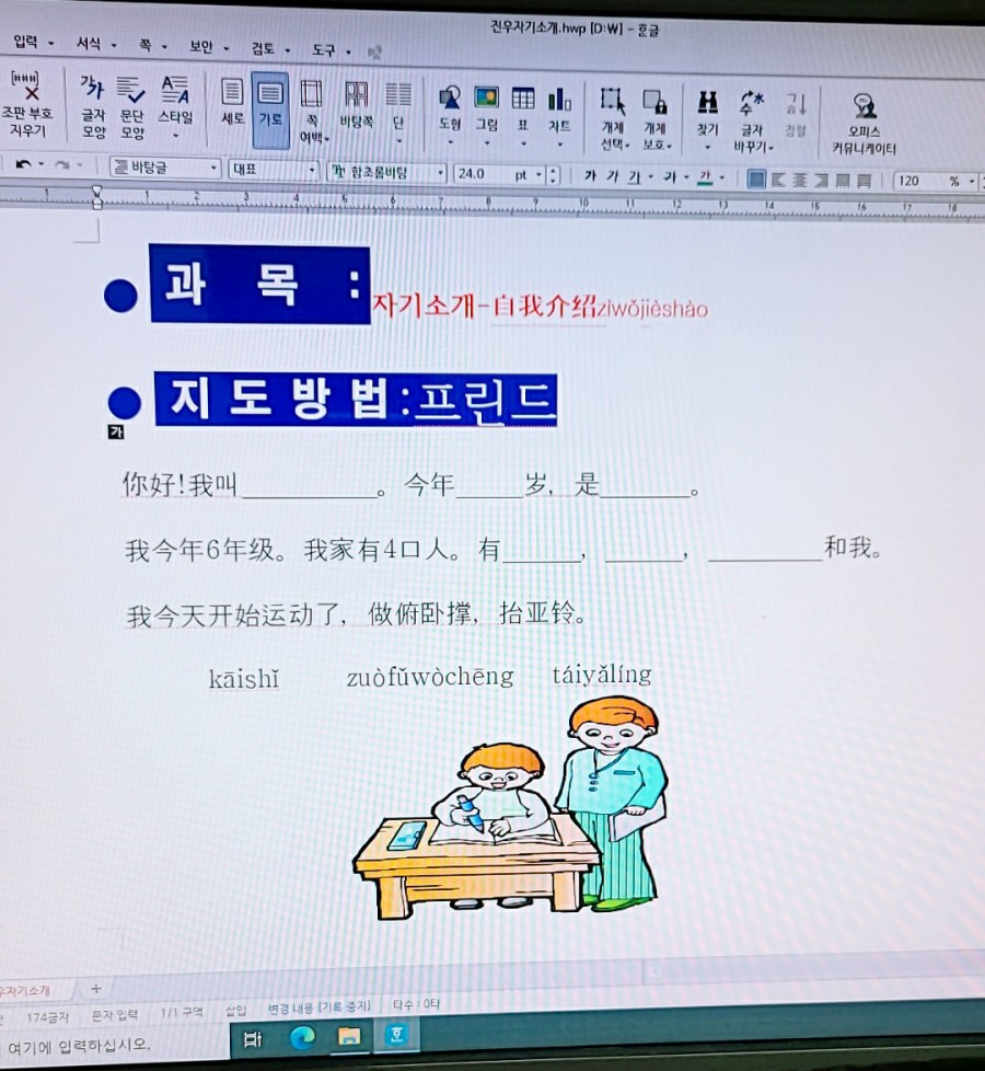 주안홈마트 이미지