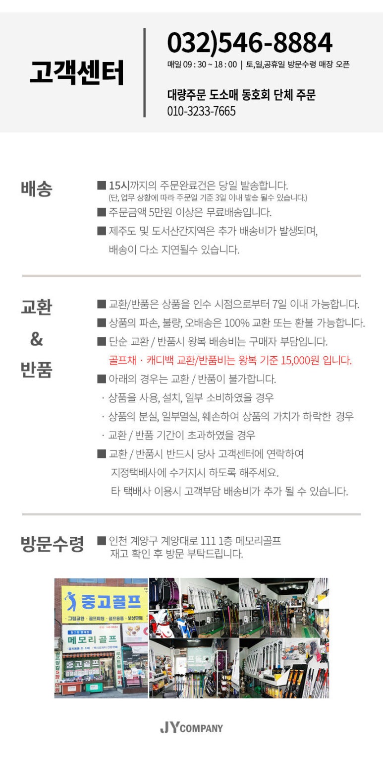 네스터골프 이미지