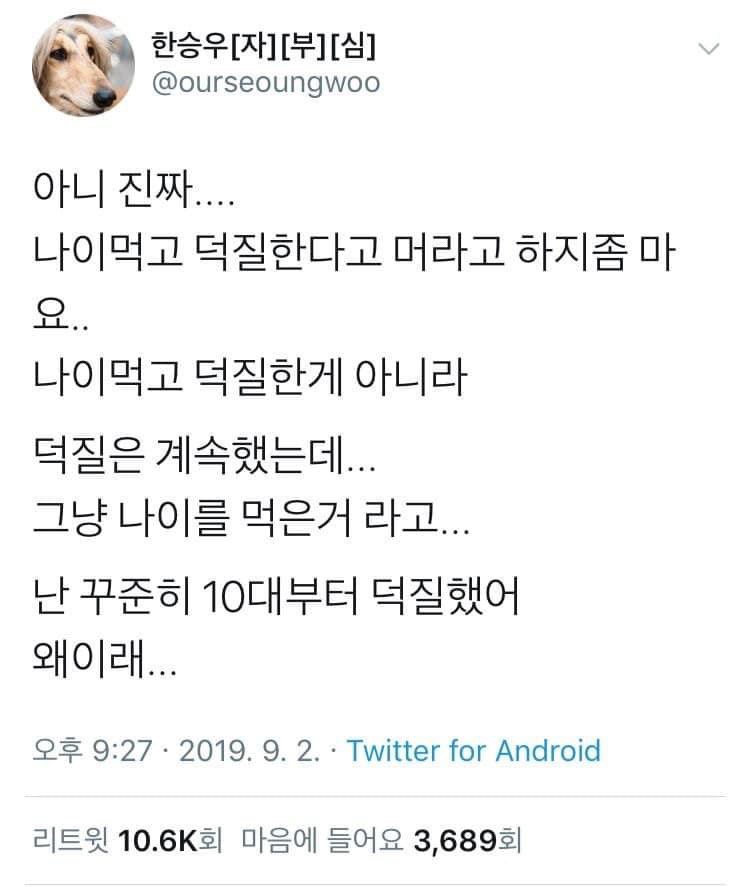 러브유어셀프(LOVE YOURSELF) 이미지