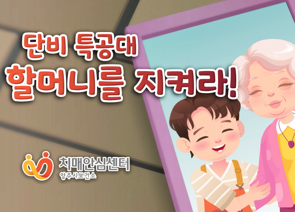 브레인키즈스쿨어린이집 이미지