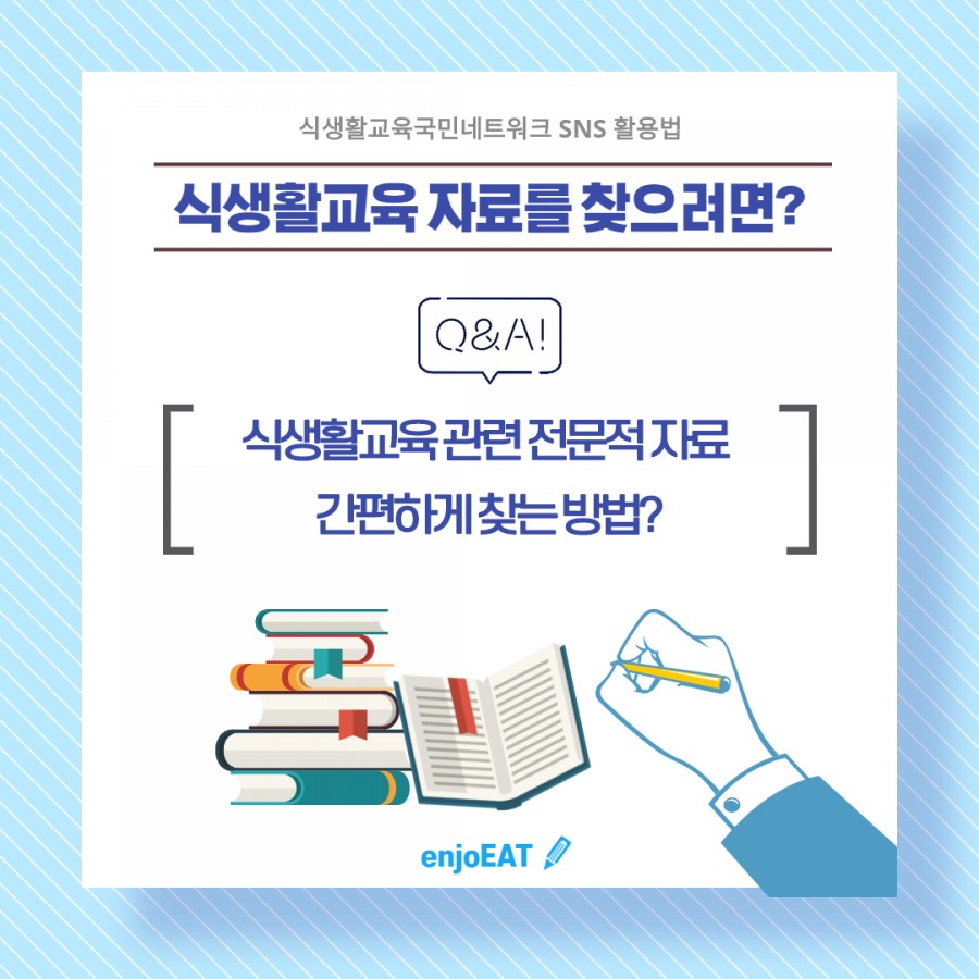 바른정보 이미지