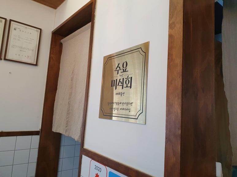 멘야세븐 이미지