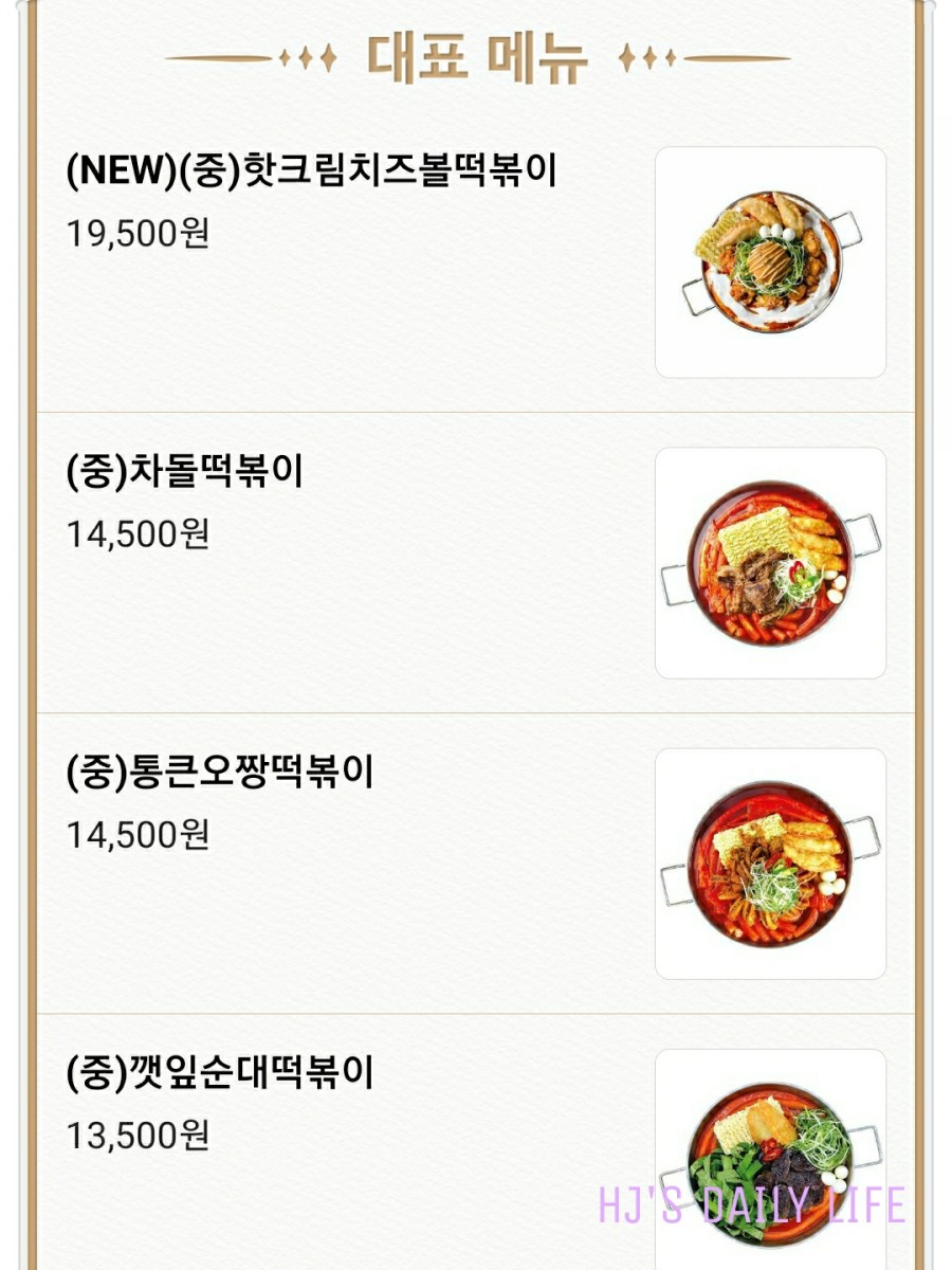동양다방 이미지