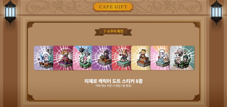 카페7 이미지