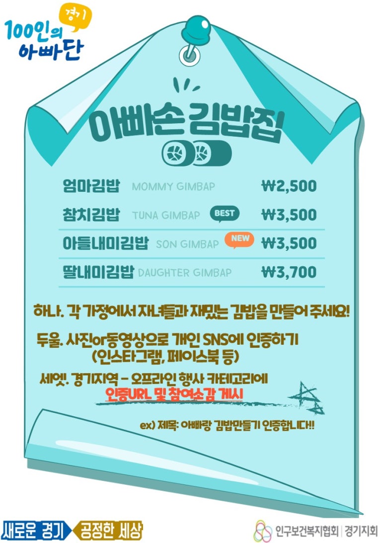 마니김밥 이미지