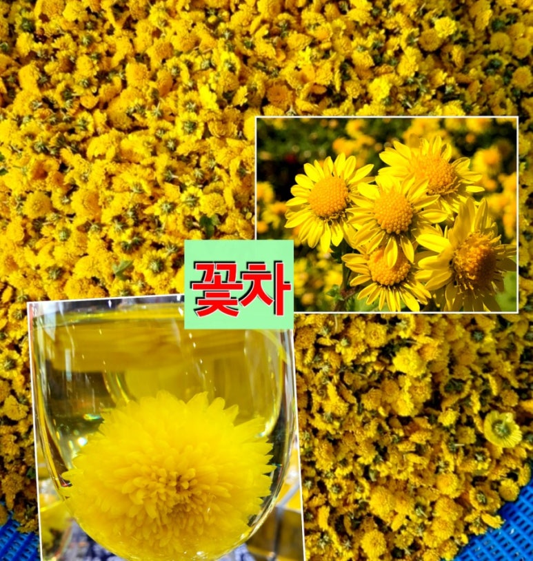 두메향한방꽃차 농업회사법인주식회사 이미지