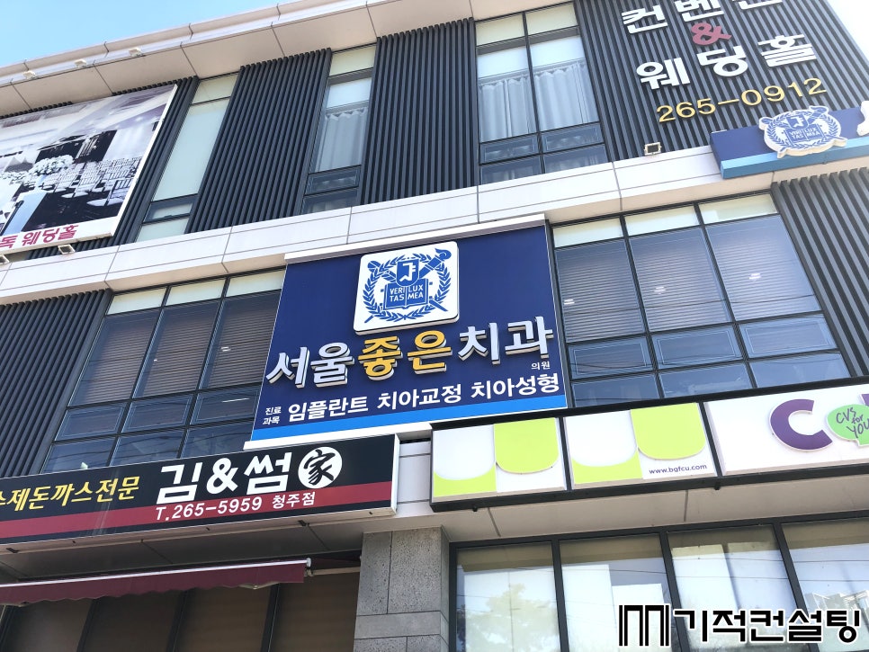 간판을만드는사람들 이미지