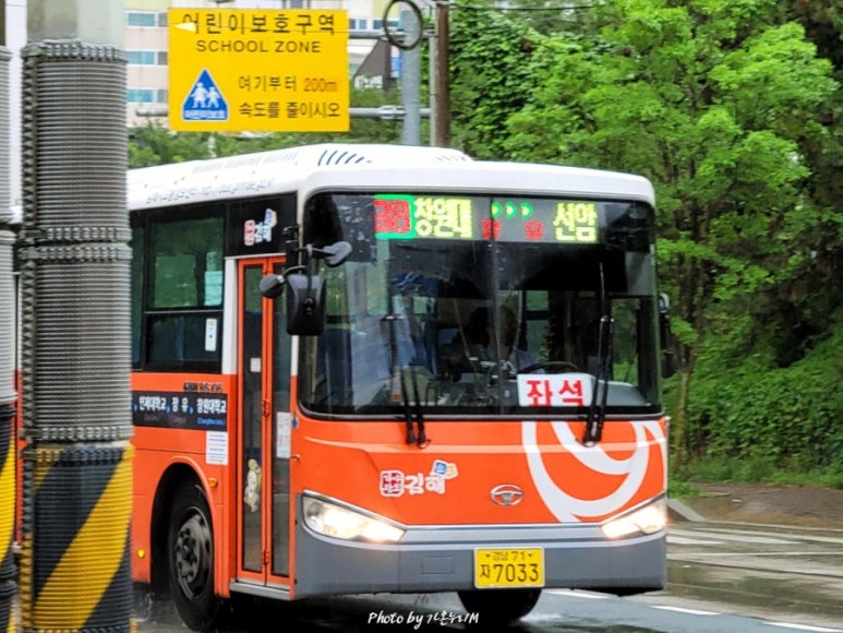 김해한일여자고등학교 이미지
