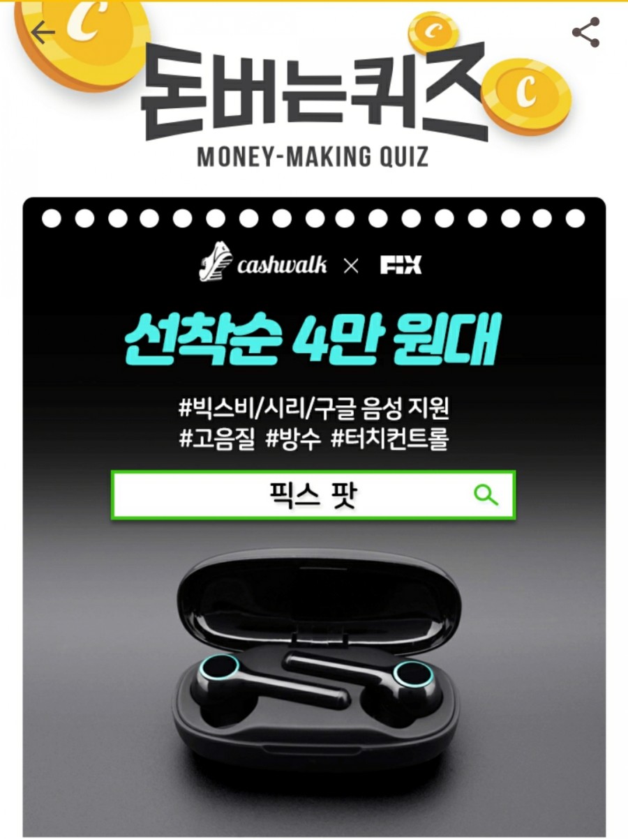 픽스팟 이미지