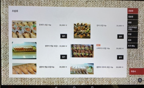 간바레;간바로우! 이미지